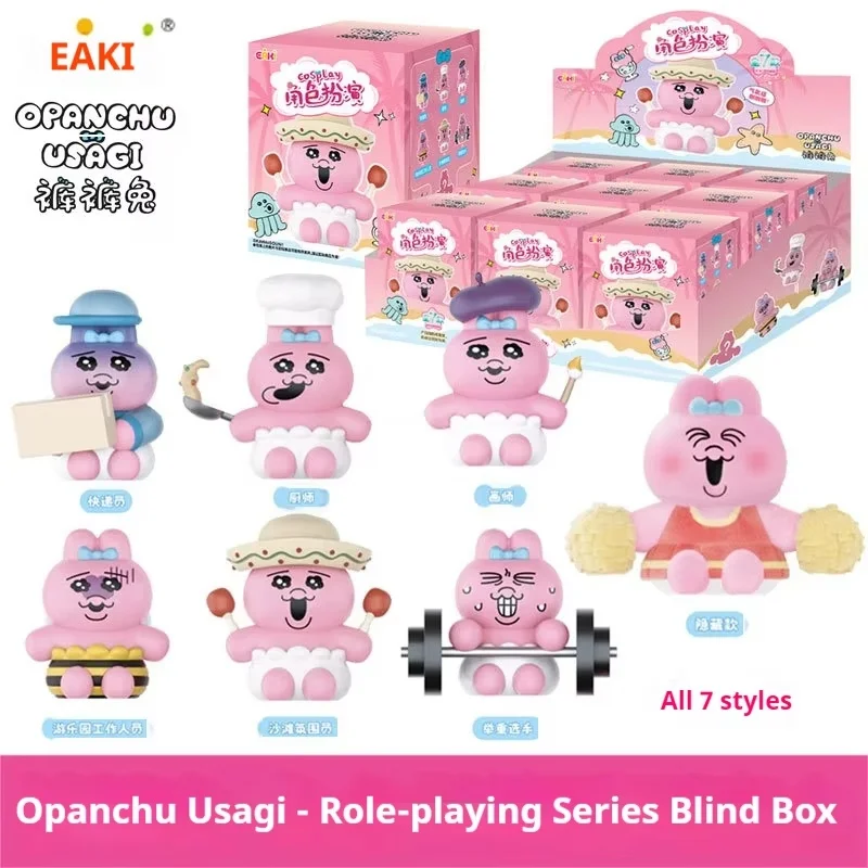 Eaki Openchu Usagi Role-Playing Series Blind Box Plush Doll Cute Cos Chef Courier Toy Popular Kids Gift Trendy Ornament Pendant