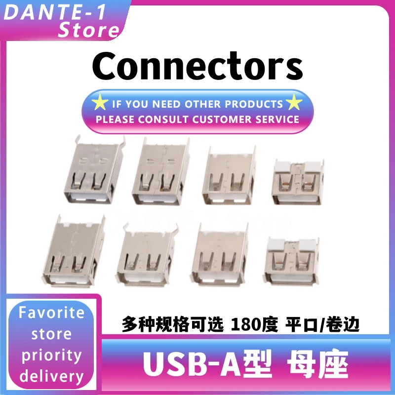 A-type USB female USB2.0 socket USB female USB180 degree A female socket connector bent foot vertical plug