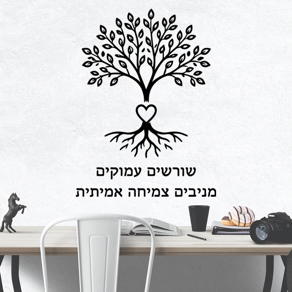 1pc Colorful Hebrew Wall Sticker Pvc Wall Decals Home Decor For Toilet Stickers Art Decor Wallpaper