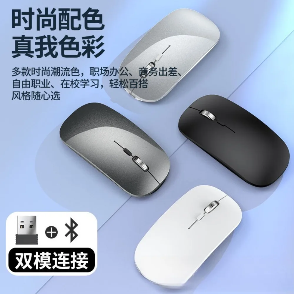 Yixin 703 Dual Mode Wireless Bluetooth Mouse Type-C Rechargeable Hot Sale Stock For Cross-border (002)