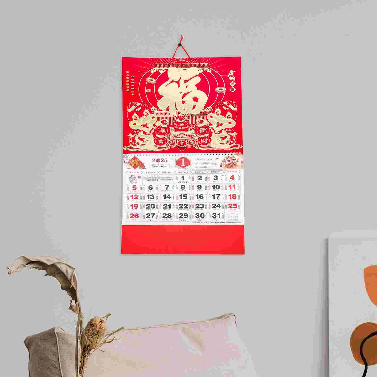 2025 Calendar Monthly Gold Leaf Wall Delicate Paper Household Chinese Office Accessories