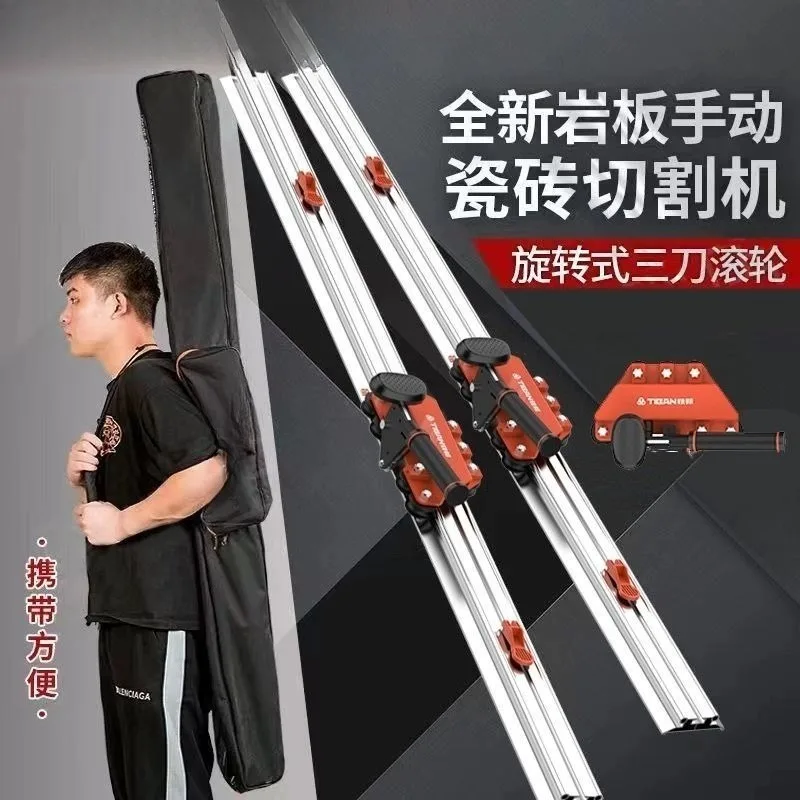 track push knife Rock slab floor tile hand-held cutting machine Portable high-precision thin plate large plate push-pull knife