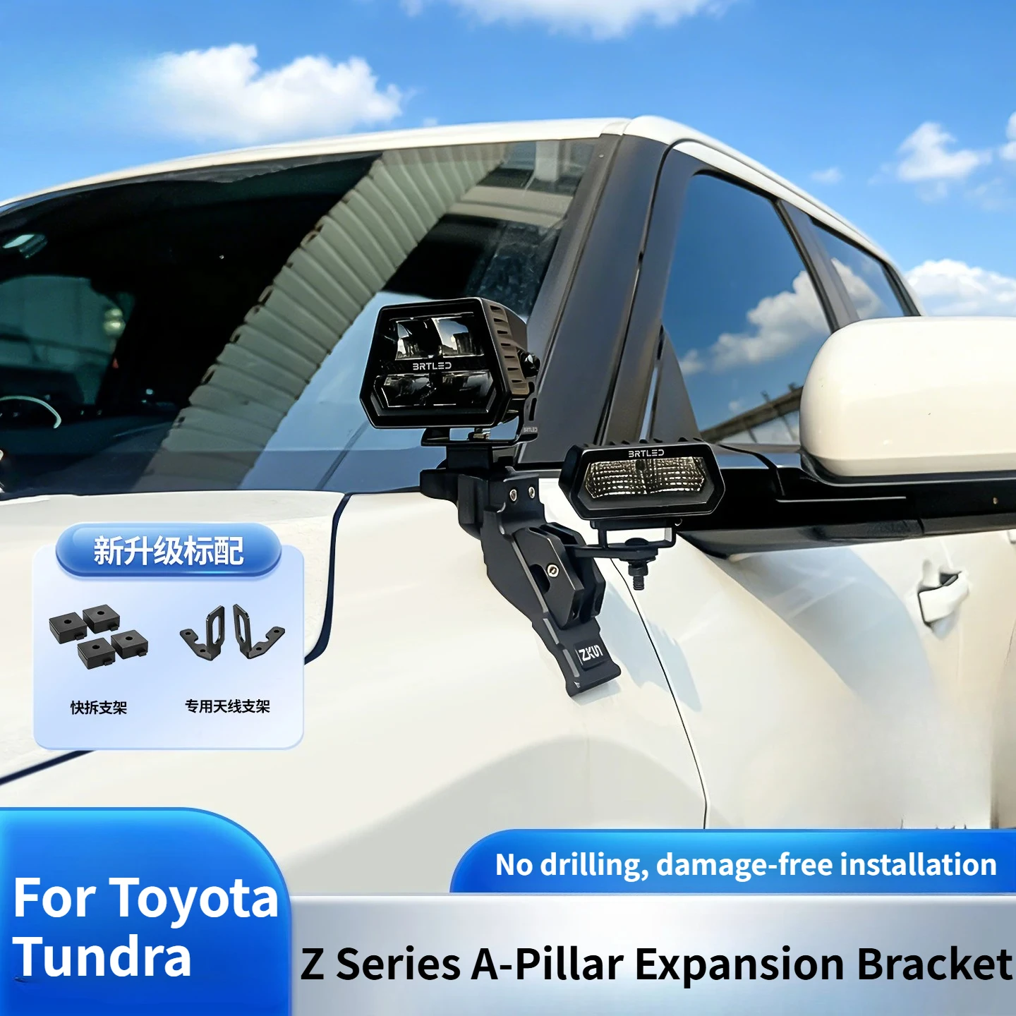 For Toyota Tundra A-pillar Spotlight Quick-Release Bracket Modified LED Spotlight Fixed Lamp Mount Accessories