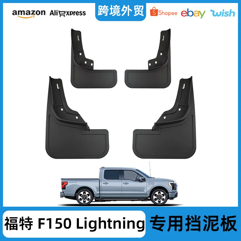 

Suitable for Ford 2023 F150 Lightning fender modification accessories, fender leather special car