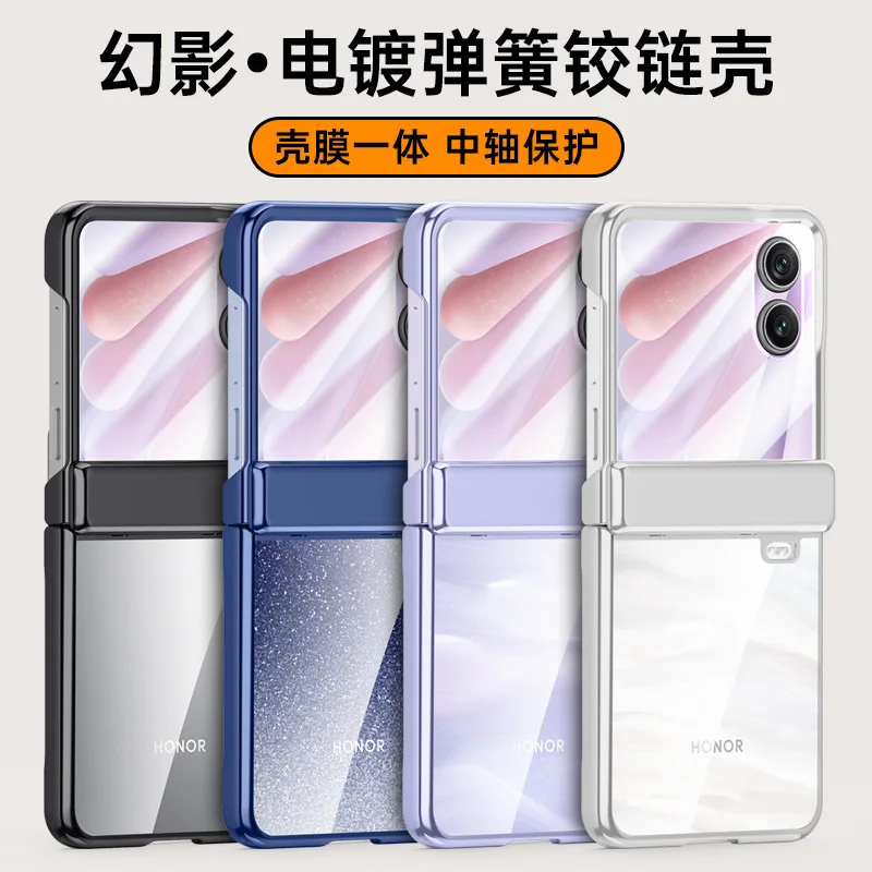 

Suitable for Honor Magic V Flip2 ice breaking chain protective cover VFlip2 folding screen anti drop all inclusive magnetic