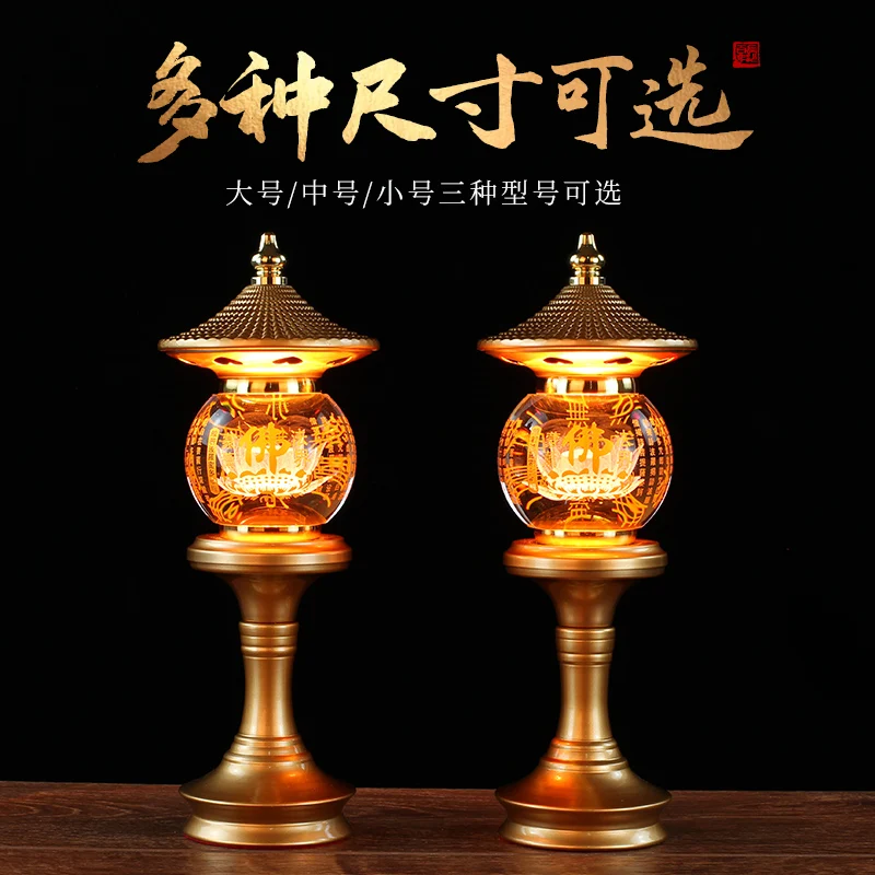 Buddha Crystal Led Lotus Lamp, Buddhist Supplies, Colorful Buddha Front Lamp, Eternal Flame, Plug-in Pair Decor Light