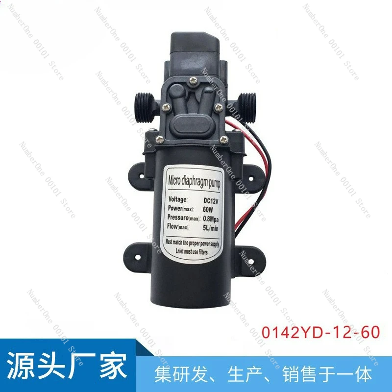 

Micro Diaphragm Pump Self-priming Booster Water Pump 60W Intelligent Electric High-pressure Car Washing Water Pump DC