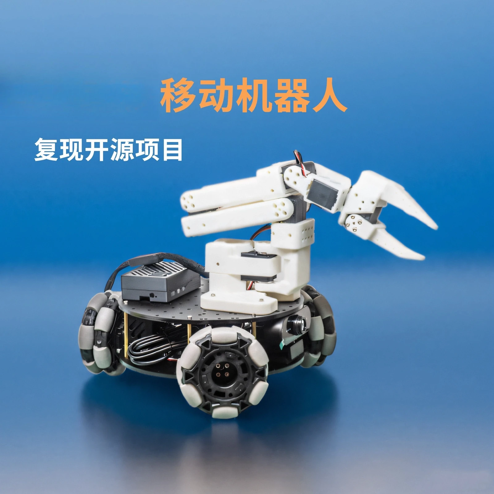 50kg Load AGV Robot, Magnetic Guidance Bidirectional Unmanned Car, Automatic Navigation Logistics Transporter