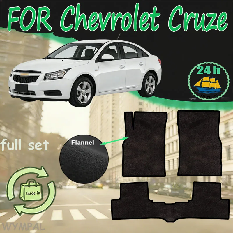 

Фланелевые автомобильные коврики для Chevrolet Cruze J300 Sedan 2009~2015, противоскользящие, премиум-класса, на заказ, для салона автомобиля, модель А