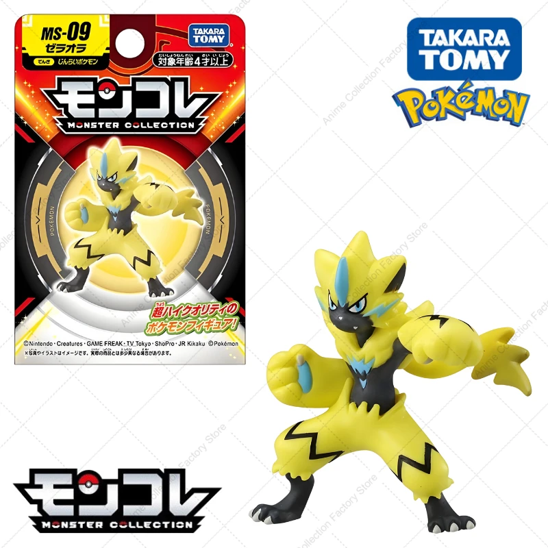 100 % Original Takara Tomy Pokemon Figur Spielzeug Chikorita Totodile Tepig Mega Metagross Charizard X PVC Figur Modell Puppen Geschenke – Detail 22