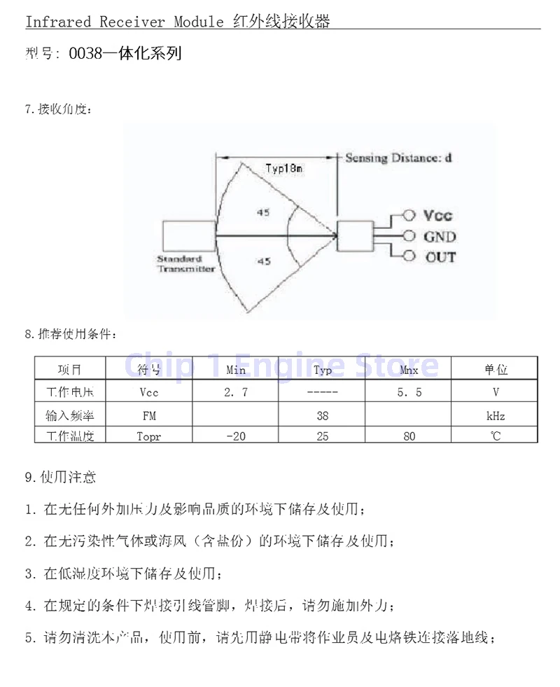 VS838 38KHZ Integrated universal receiving head Plastic sealed infrared receiving head infrared receiving tube LED diode 0038