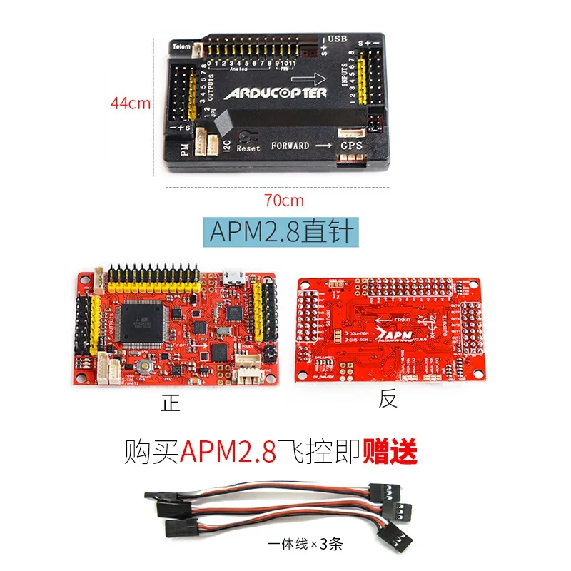 APM2.8 ArduPilot Mega APM 2.8 Scheda controllore di volo + Modulo di alimentazione + Supporto per bussola GPS M6N/ M8N