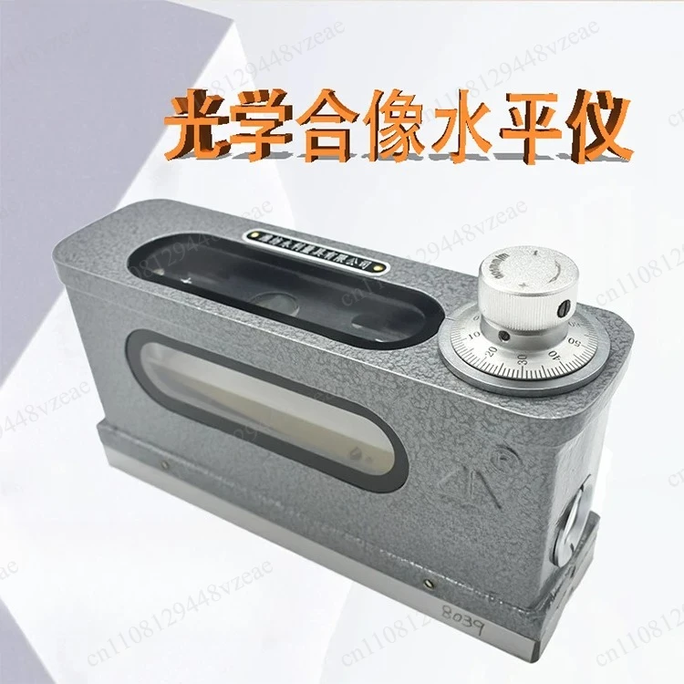 Optical Image Level Combination 165x0.01mm High Precision Weifang Huaguang Measuring Tool HX-1