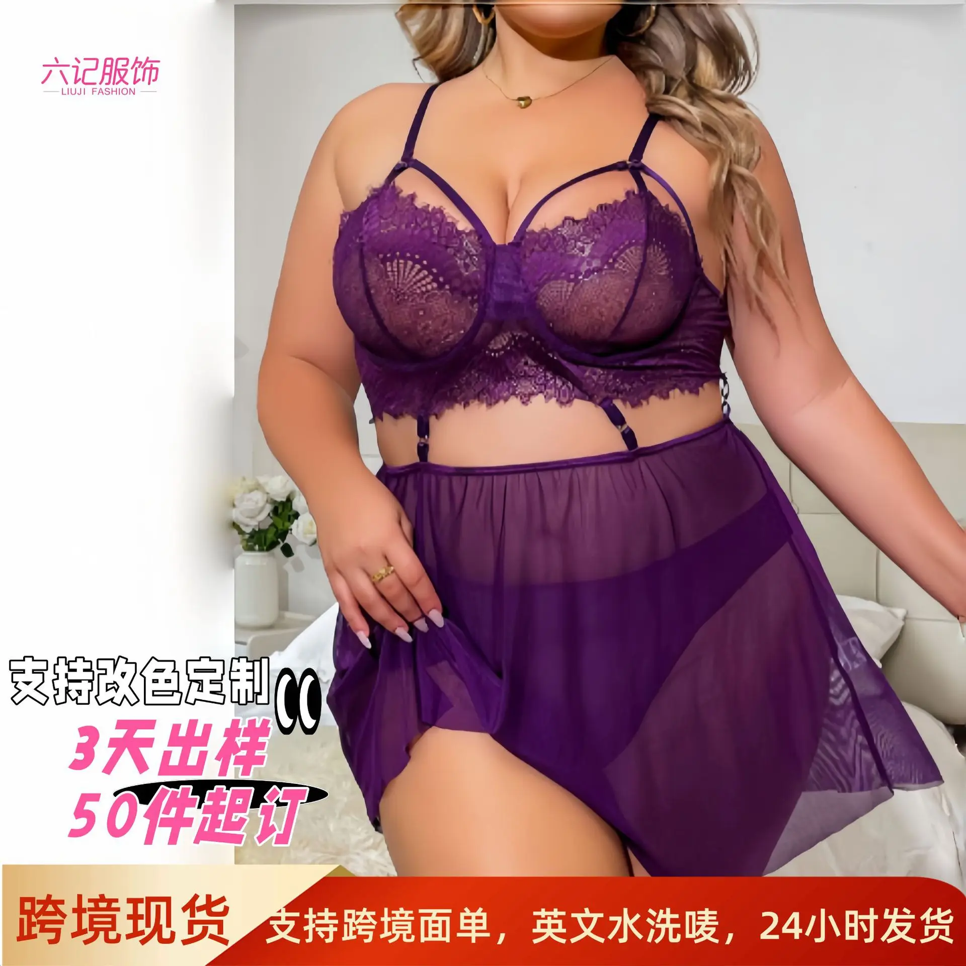 

Популярное в Европе толстое мм сексуальное кружевное сексуальное нижнее белье юбка на подтяжках пижамы с перспективой сетчатая сексуальная искушение ночная рубашка женская