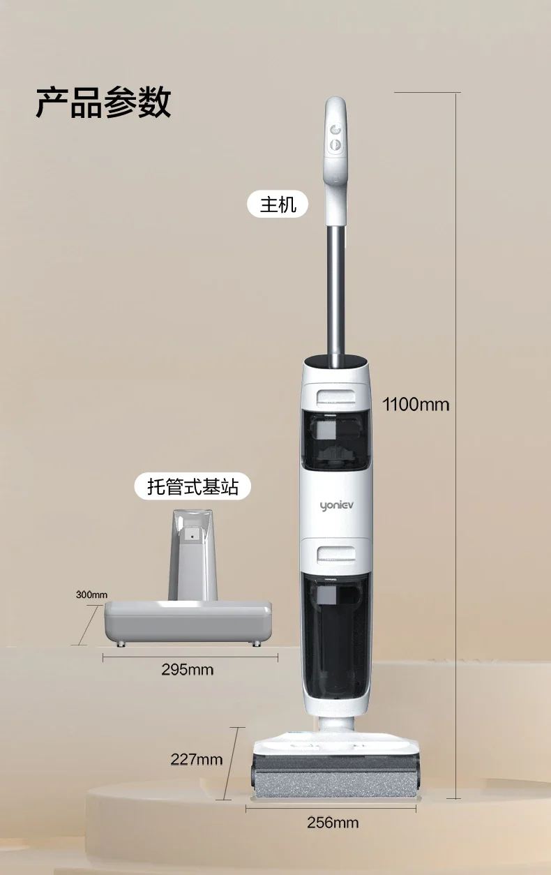 Scrubber Sterilization High Temperature Quick Drying Suction and Sweeping Integrated Mopping Machine Home-appliance 물걸레청소기