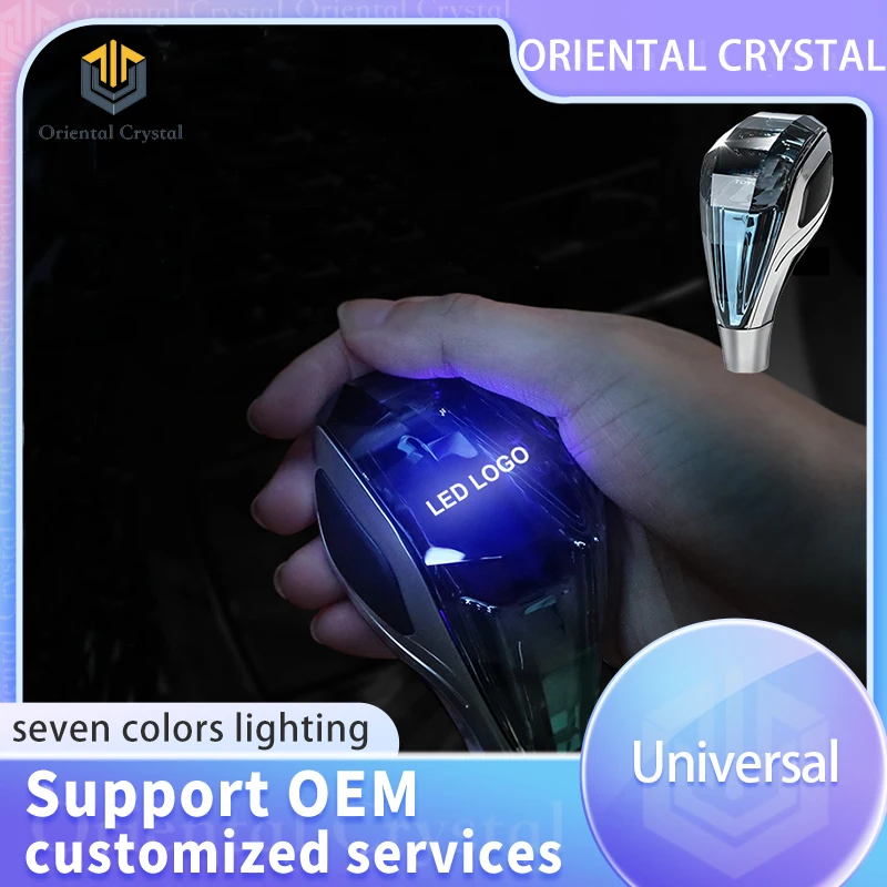 

Светодиодная семицветная хрустальная ручка переключения передач для диаметра 8-10-12 мм, 5-скоростная/6-скоростная универсальная версия для Toyota/Mitsubishi/Lexus/Honda