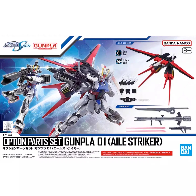 

Bandai Original 1/144 OPTION PARTS SET GUNPL A 01 AILESTRIKER Assembly Model kit Action Figure Toys For Kids Collectible Gift