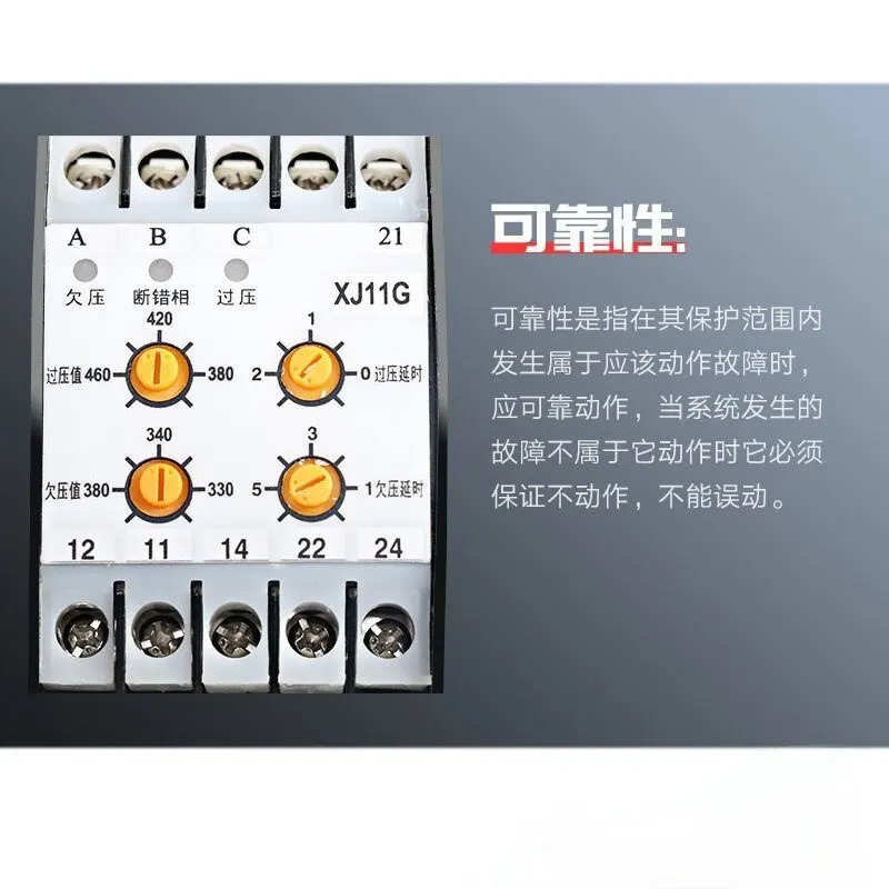 New Protection Relay XJ11G Elevator Phase Failure Three-phase AC Protection Phase Sequence Elevator Accessories