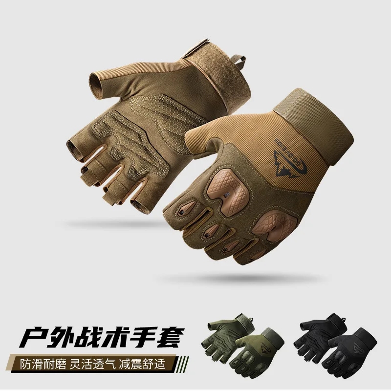 Tactical Men's Fitness Training Outdoor Cycling Sports Leak Half Finger Non-Slip Mountaineering Rock Climbing Fighting Protectiv