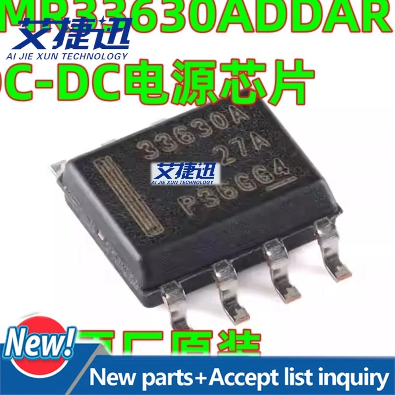 20pcs/lot LMR33630ADDAR ESOP-8 chips Electronic components