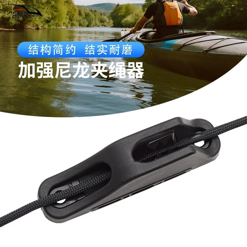 Heavy‑duty Nylon Rope Clamp Kayak Cord Fixing Holder Boat Fishing Rigging Rope Fastener Stopper