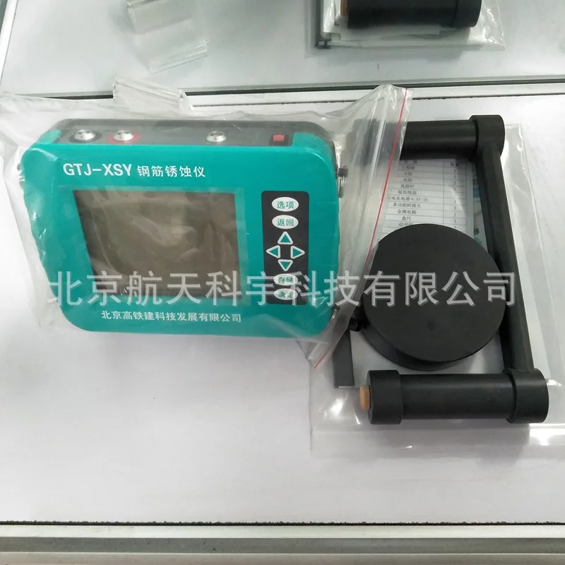 بقعة الجملة، أداة التآكل الصلب GTJ-XSY نوع، أداة التآكل الصلب #2