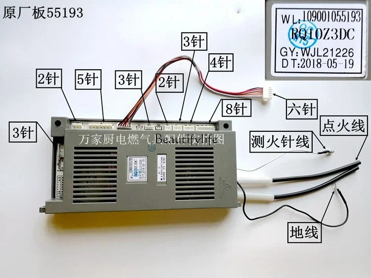 Water heater main board computer board RQ10Z3DC 109001055193 109001045193