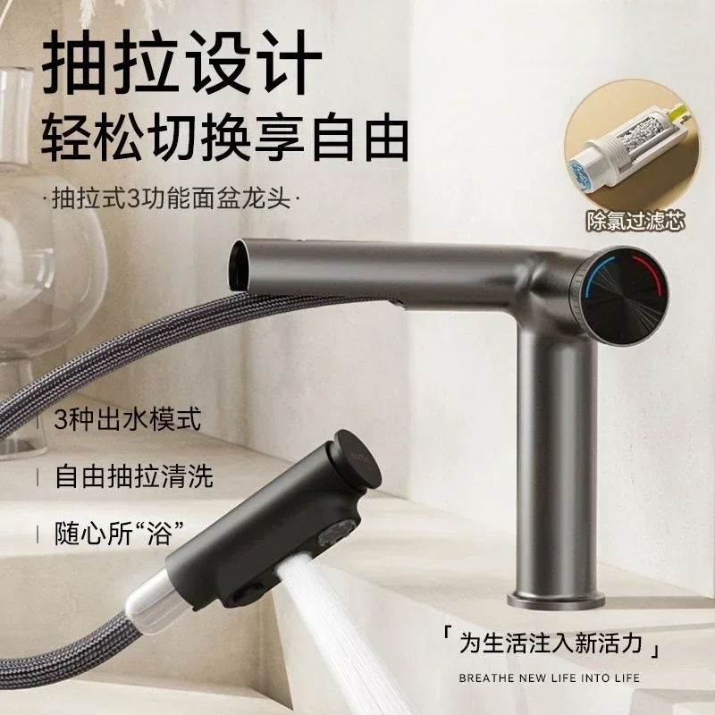 All-copper gun gray pull-out washbasin, hot and cold faucet, bathroom washbasin, upper and lower basin, bathroom cabinet
