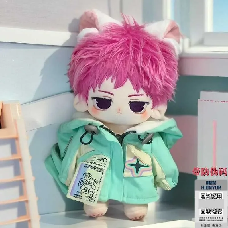 20cm cotton doll can be changed into a Q-version doll