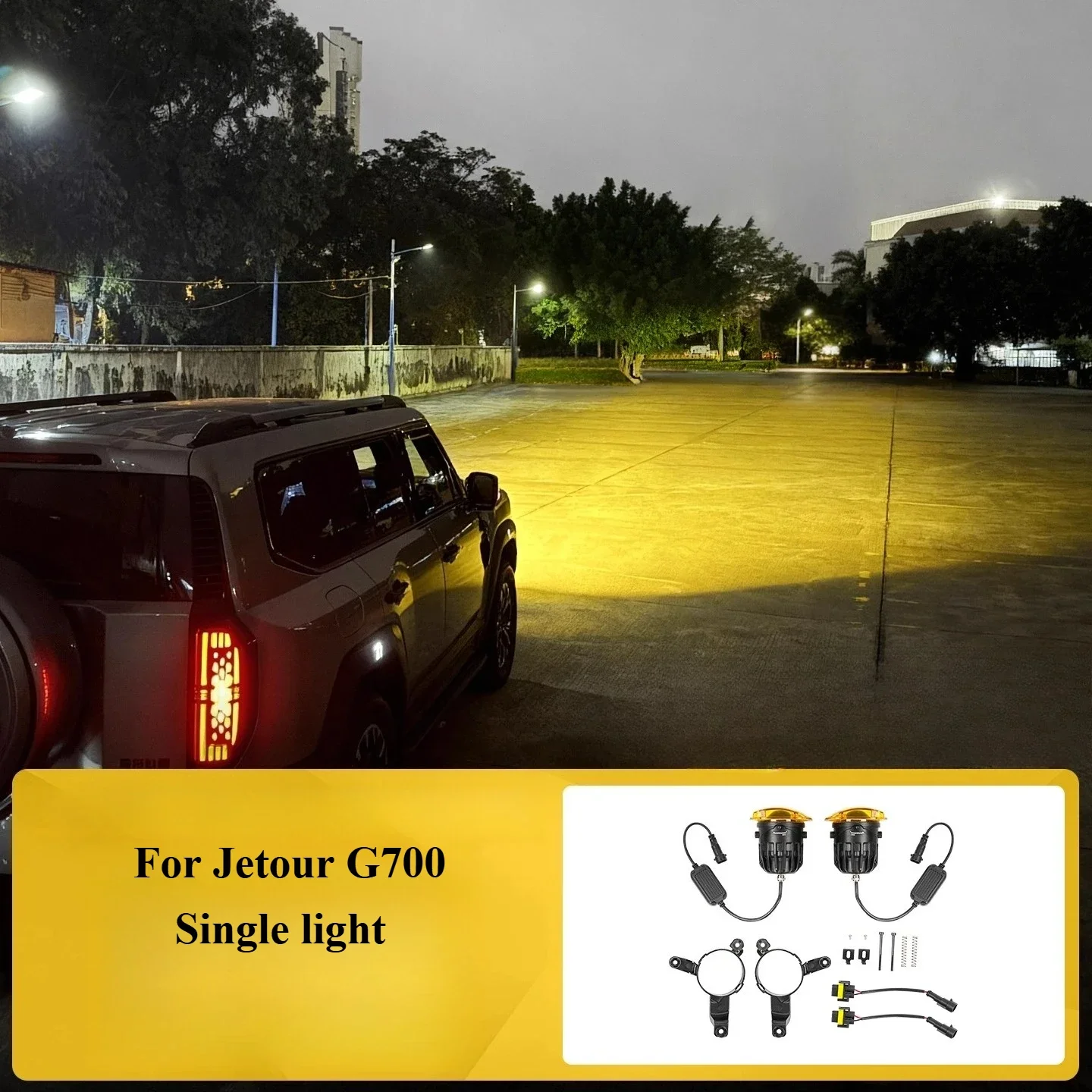 New! Bumper Trim for Jetour G700 Gold LED Bumper Decoration Trim Exterior Protective Styling Accessories Spotlights Front
