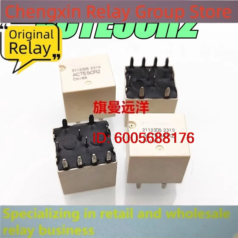 New 10pcs/lot ACTE5CR2 10pins Automotive computer board vulnerable central control relay
