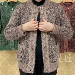 2023 Autumn And Winter New Middle-Aged And Elderly Mothers Sweater Cardigan Coat Temperament Fashion Women Warm Bottoming Shirt