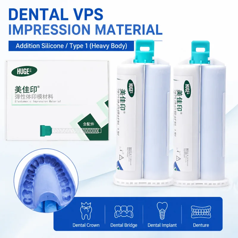 Dental HUGE-Addition Silicone Elastomeric Impression Material Type 1 Auto Mixing Cartridge Excellent Dimensional Stability