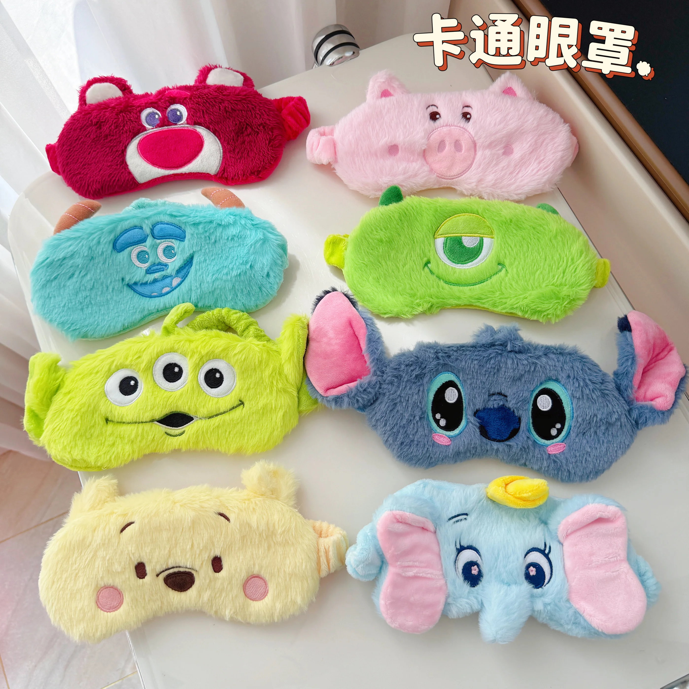 Disney Sleeping Eyepatch Stitch Dumbo Sullivan Plush Eye Patch Girl Alien Lotso Pooh Bear Shading Eye Mask Travel Rest Eyepatch