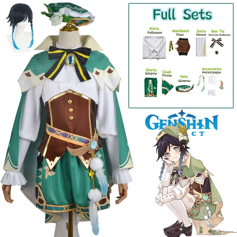 Genshin Impact Venti Cosplay Kostuum Uniform Anime Barbatos Cosplay Venti Pruik Halloween Kostuums voor Vrouwen Game Wendi Windy