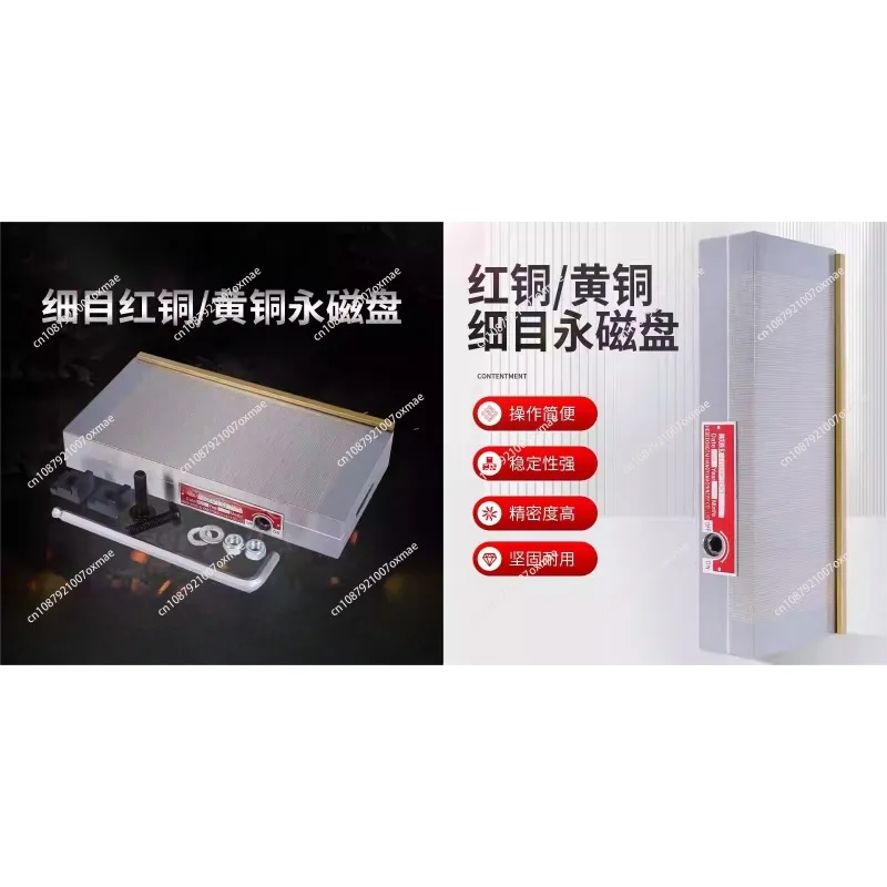 

Surface Grinder Permanent Magnetic Chuck 70- 150*300mm Grinding Disk Applicable To Grinding Machines and other processing