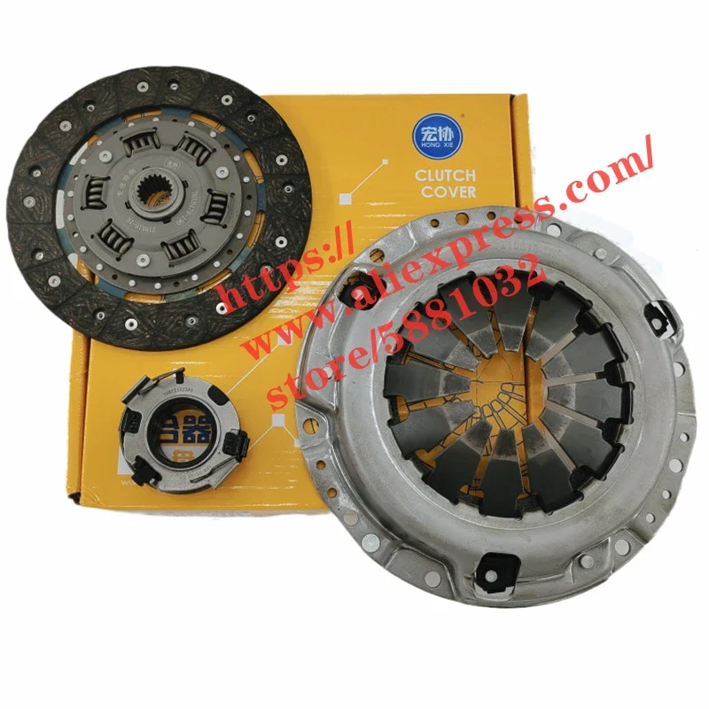 3pcs/suit Engine Clutch Driven Disc For Geely Emgrand EC7 1.5L/1.8L Clutch Disc&Clutch Case&Release Bearing