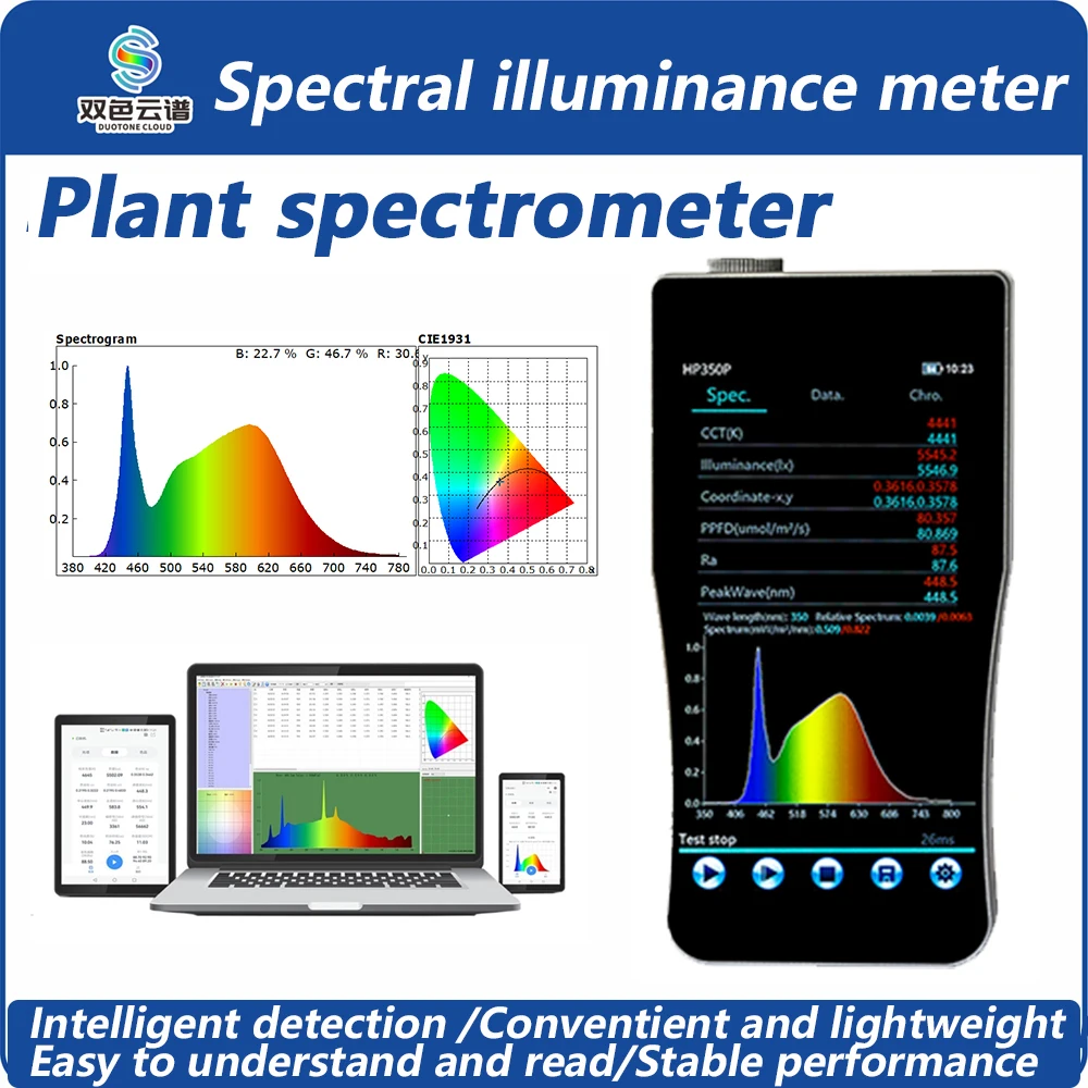 

HP350P Hot Sale PAR PPFD light meter Plant spectrometer CCT CRI Lux tester illuminometer photography photometer