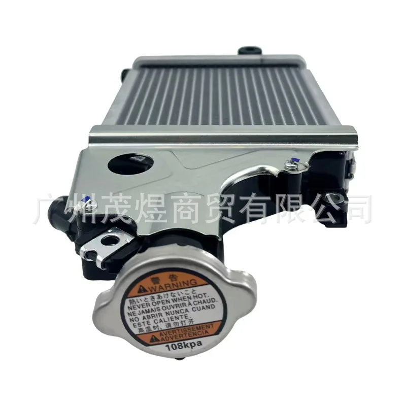 For New Continent Honda Motorcycle Parts NS150LA Dala SDH150T-9 Water Tank Radiator