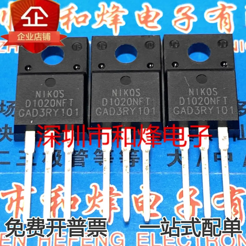 5PCS-10PCS D1020NFT MOS TO220F 트랜지스터 품질 보증