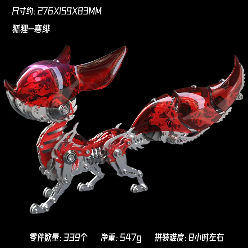 

Mantis Dragon Fox Metal Assembling Model Creative Hand-Made Three-Dimensional Model Jigsaw Puzzle Movable Holiday Gift