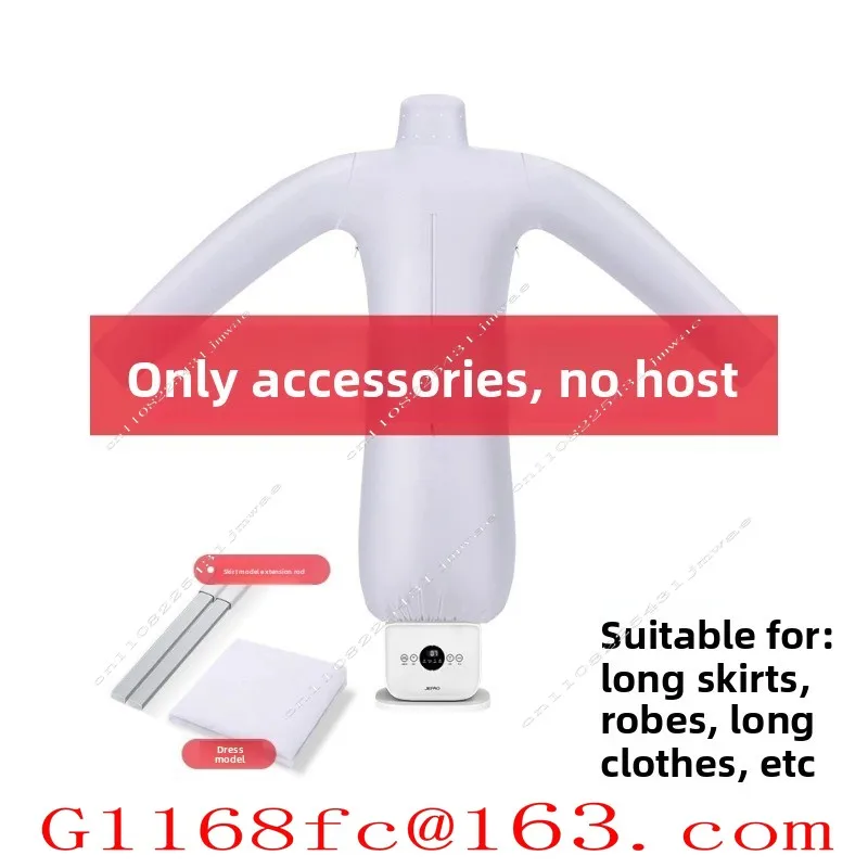 Lazy Automatic Ironing Machine Ironing Machine Special Accessories for Ironing Skirts (excluding The Host)