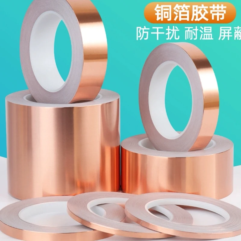 

Double-Sided Conductive Copper Foil Tape Pure Copper Self-Adhesive Shielding Tape Antenna Signal Enhancement Laboratory Tape 25