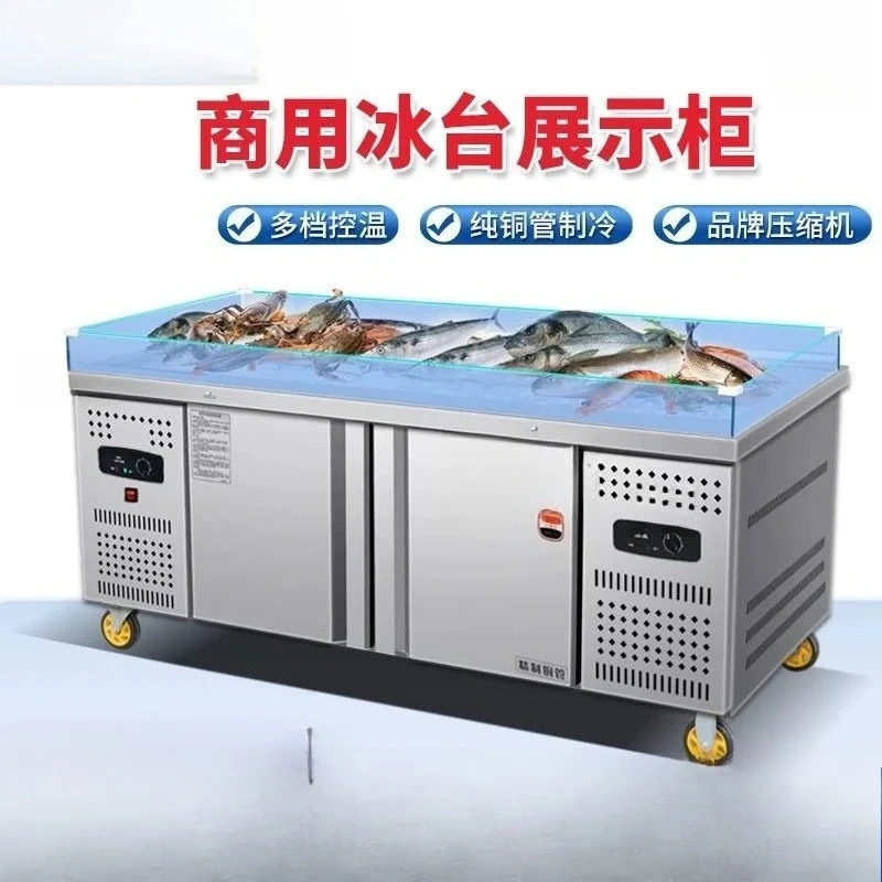 Seafood ice table Commercial stainless steel chilling table, cold vegetable supermarket refrigerated and frozen display cabinet