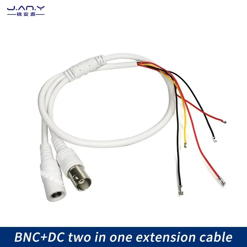 Simulate coaxial camera five core BNC+DC monitoring tail line 12V high-definition video installation 5-core connection cable