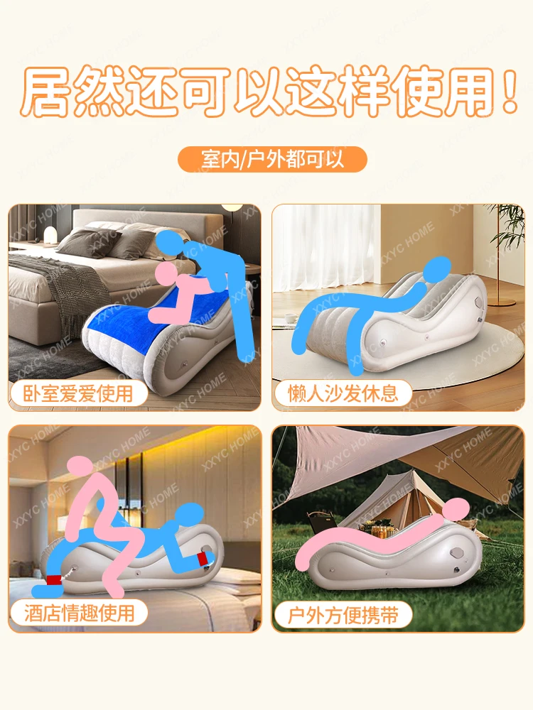 Sofa Couple Position Auxiliary Force Eight Claw Chaise Longue Mat Supplies Room Fun and Joy Airbed