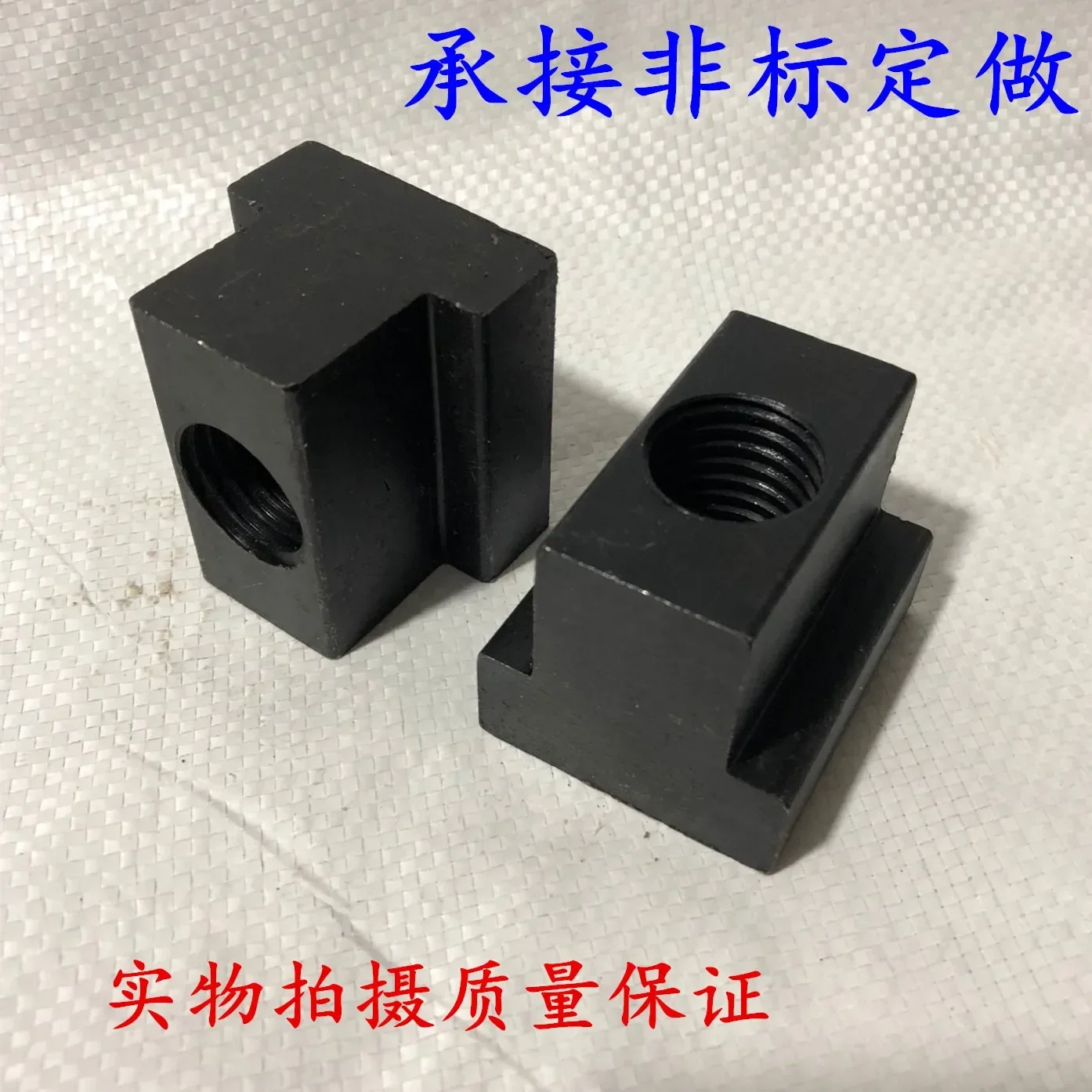 2pc T-nut Block T-slot M6 M8 M10 M12 DIN508 Carbon Steel Tapped Through Slot Furniture M18 M20 Clamping Plate Groove Stiffened