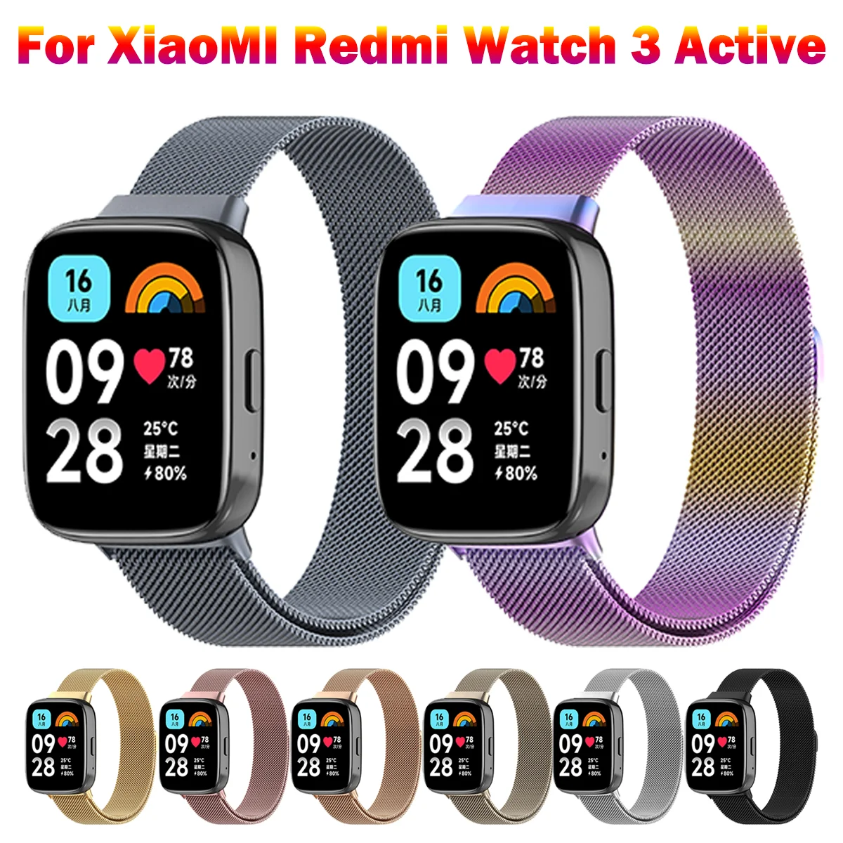 For Xiaomi Redmi Watch 3 Active Lite Strap Replacement Stainless Steel Band Bracelet Magnetic Loop Fashion Smart Watch Straps