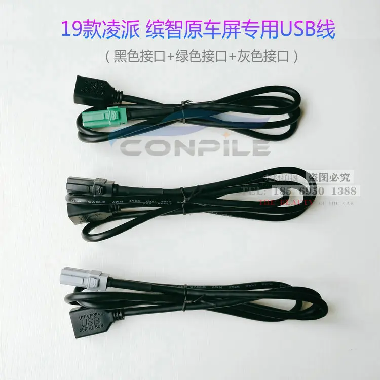 1pc for 2019 Honda crider vezel USB cable  car DA screen Alpine host USB cable