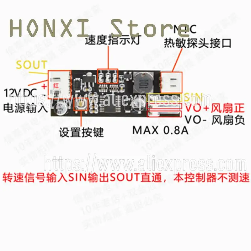 온도 속도 섀시 기계 컴퓨터 선풍기 소음 제어 모듈, 단일 12 V DC PWM 2-3 라인, 1 개